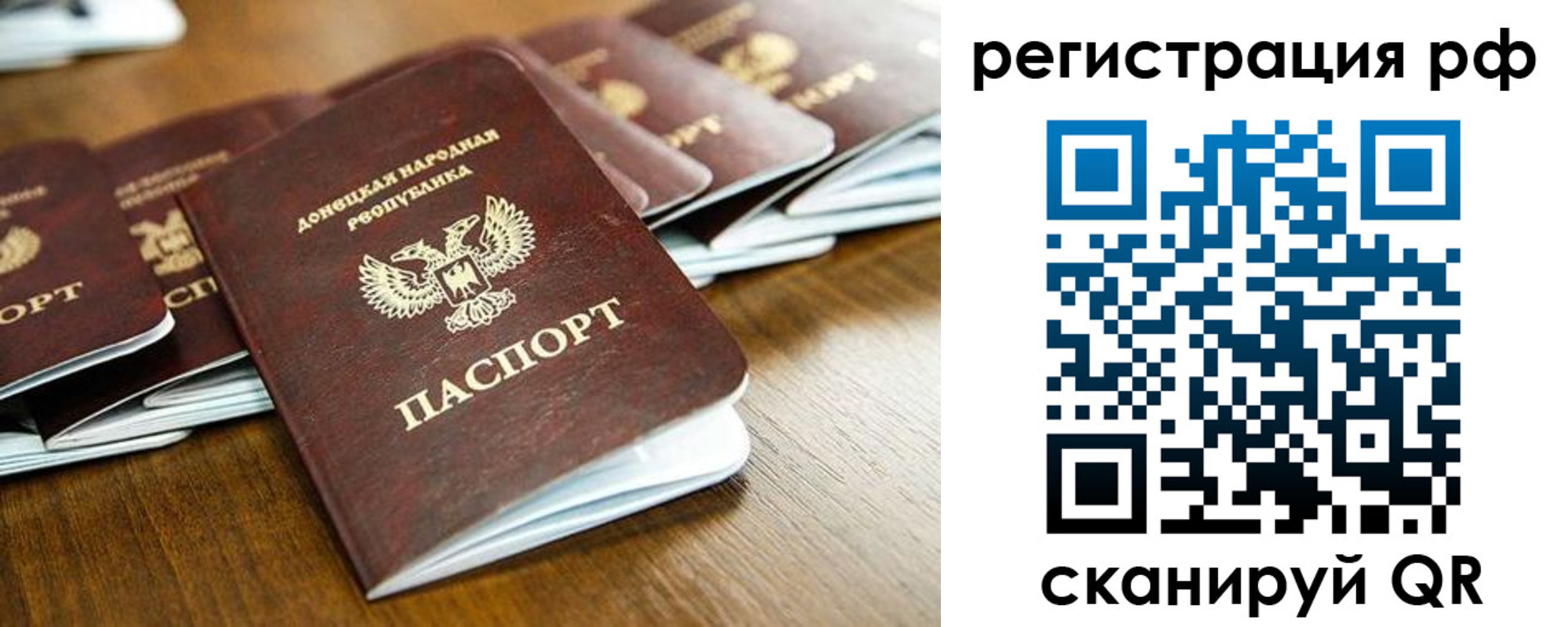 временная регистрация поиск в Кондрово