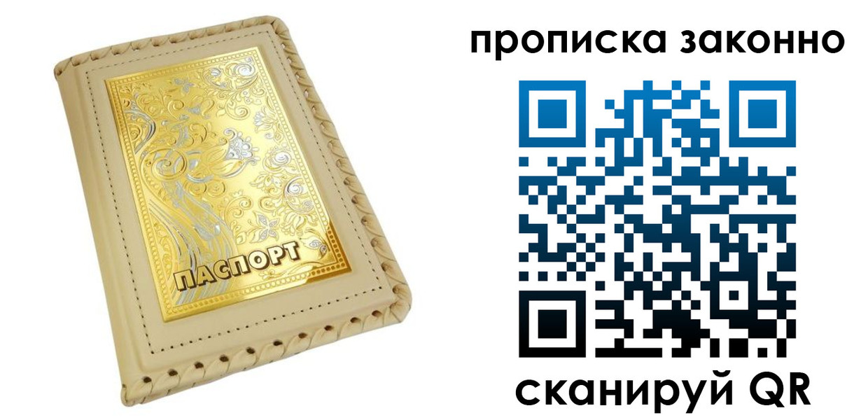 форма 3 в Кондрово