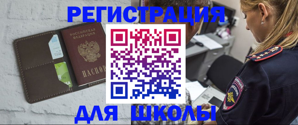 пропишу в квартире в Кондрово